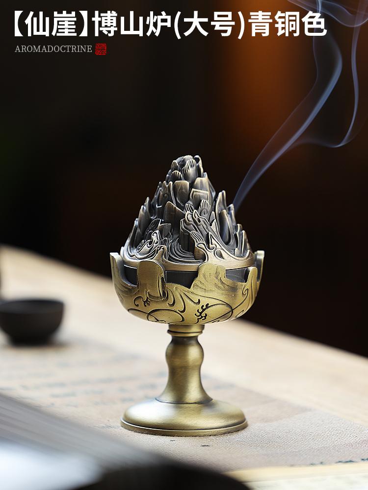 Antique Style Copper Incense Burner Household Indoor Tea Ceremony Citron Incense Coil Incense Burner Agarwood Sandalwood