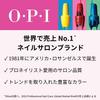 OPI Top Coat and Base Coat Set Natural 15mL Each Nail Perfect As a Gift (2 Bottles) - Shine, Long-Lasting Color, (For Lacquer, NTJP02) -