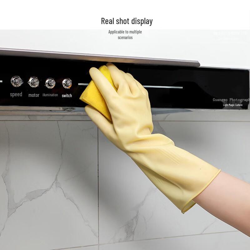 Qiaoyi Household Waterproof Extended Rubber Cleaning Gloves