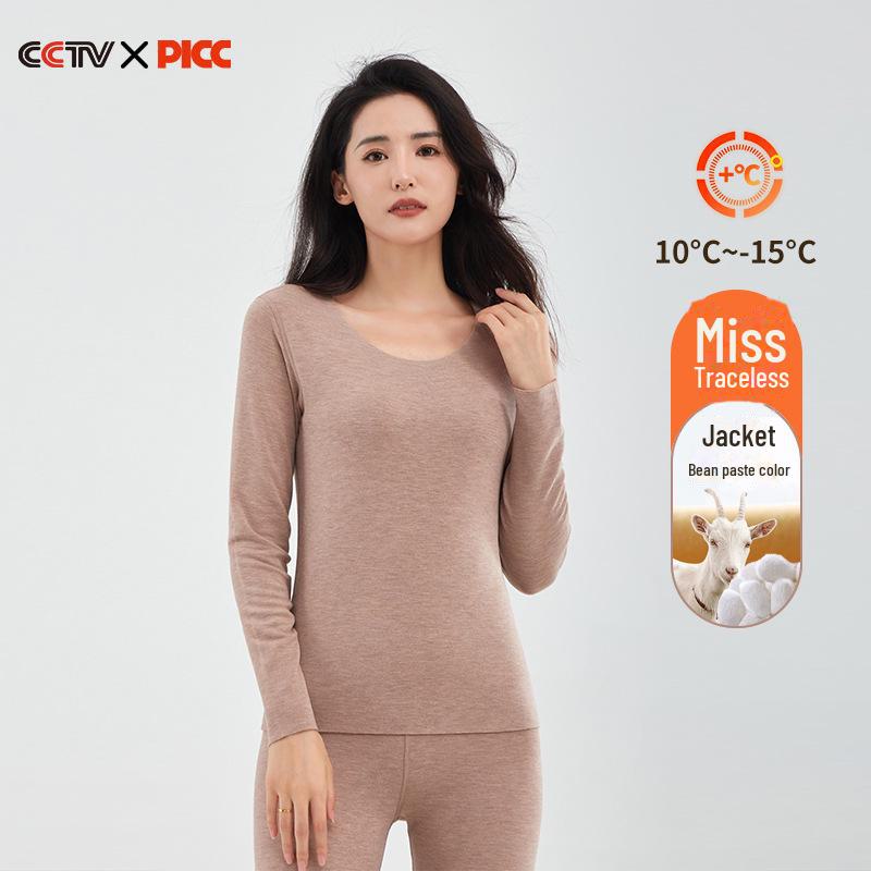 German Cashmere Silk Thermal Underwear Women's Seamless Warm Suit - Autumn Clothing