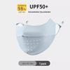 Ice Silk UV Protection Women's Summer Full Face Mask – Thin, Breathable, Seamless Shield for Eyes and Face