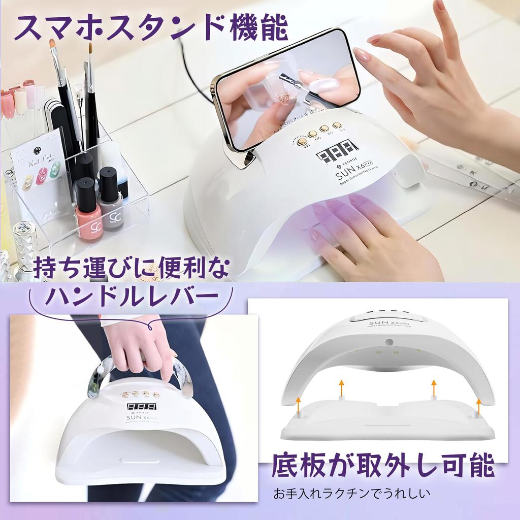 Latest 220W Fast Gel Nail Automatic LED 45W Low Heat Nail Gel Curing LCD Compatible with All Gels 2026 CuringYAMOOCO Light, Sensor, + UV, White,
