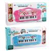 1019-15 Children'S Musical Instruments Electronic Piano Electronic Organ Early Education Music Enlightenment Musical Instruments Girls Toys