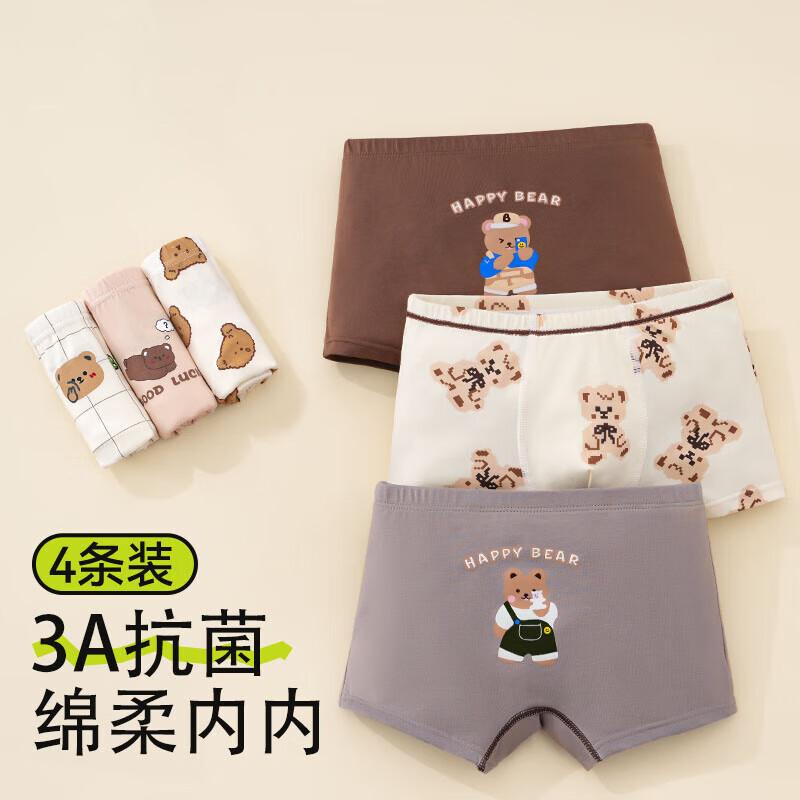Boys  Cotton Seamless Boxer Briefs (4-Pack) L