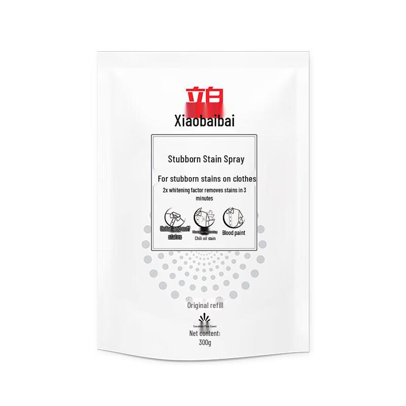Liby Tough Stain Remover Spray