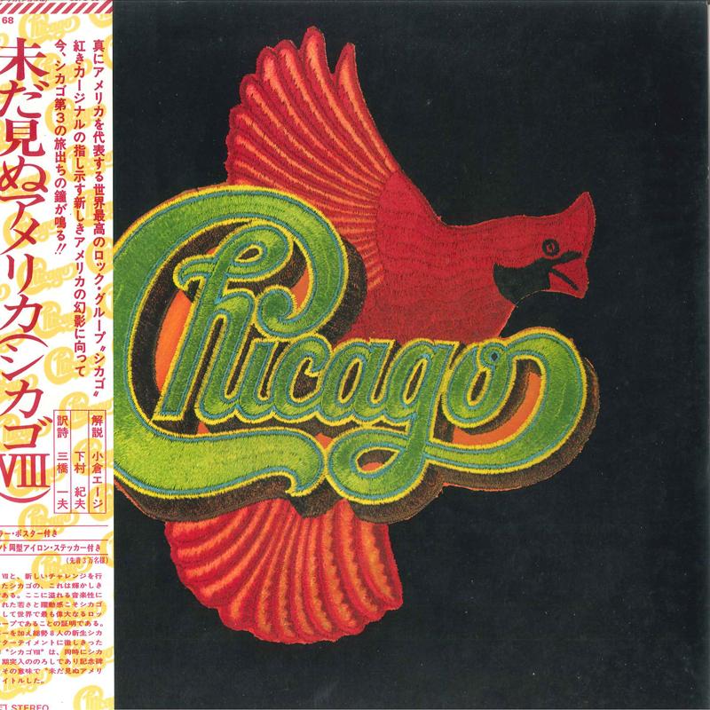 

LP Пластинка CHICAGO - Chicago VIII SOPO68 SONY 1975 Япония Рок