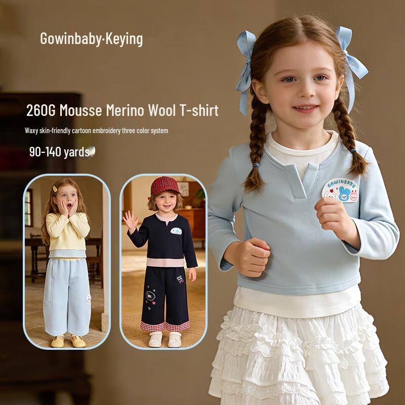 Keying Girls  Breathable Long-Sleeve T-Shirt 140 (130-140cm)