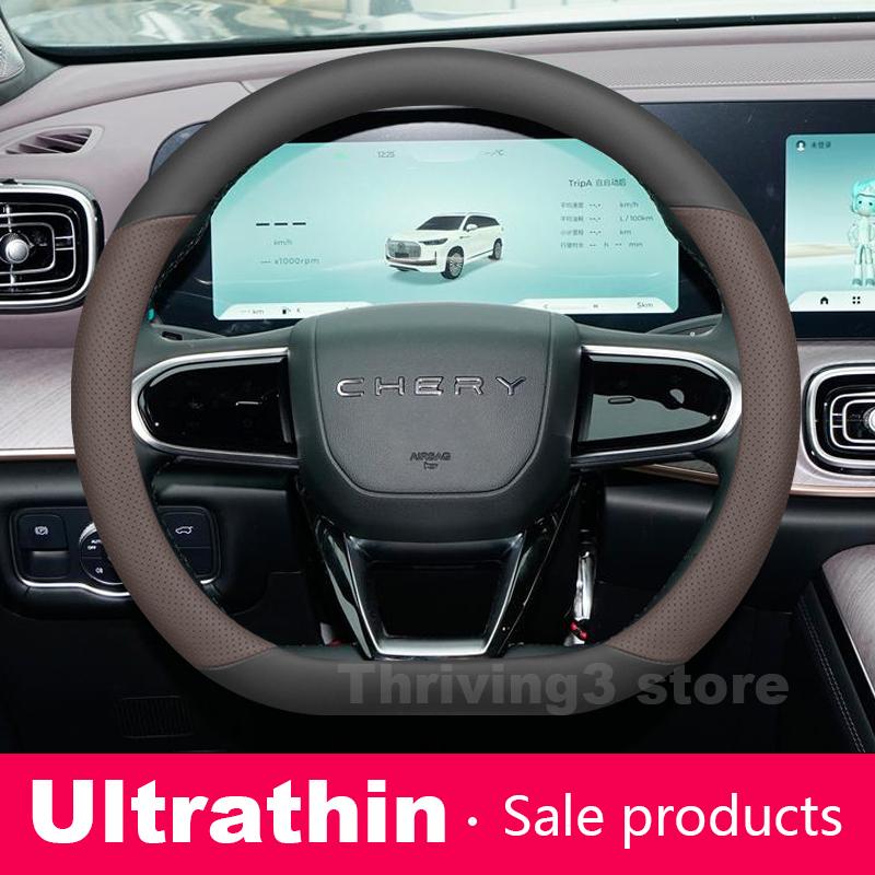 

Leather Car Steering Wheel Cover For Chery Tiggo 7 8 pro JAECOO 7 J7 J5 J8 OMODA 5 C5 ARRIZOO 8 Auto Steering Wheel Accessories