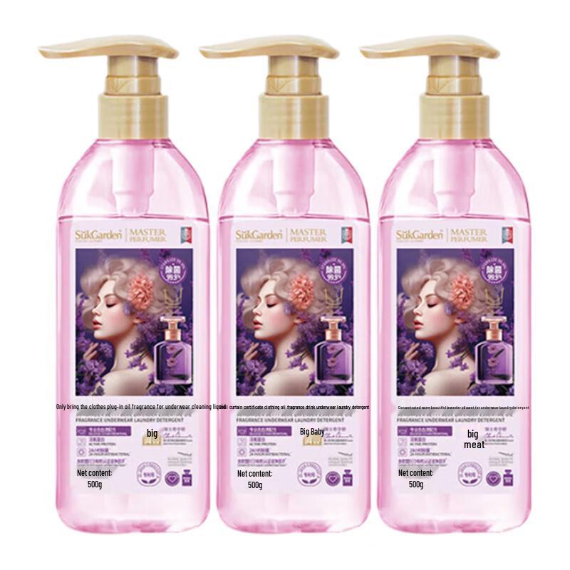 Fruit Garden Underwear Laundry Detergent - Lavender