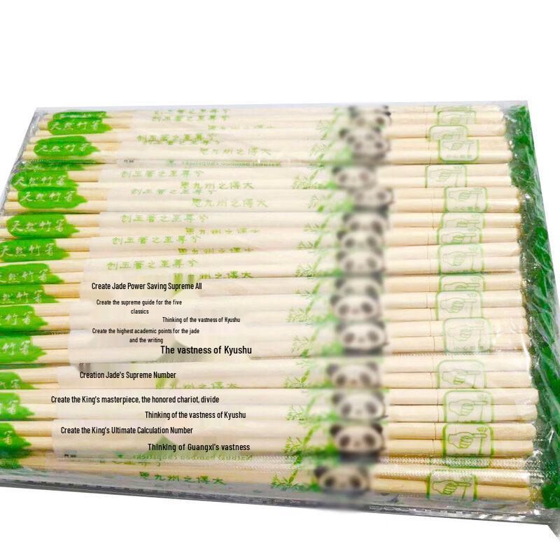 ZISIZ Disposable Chopsticks