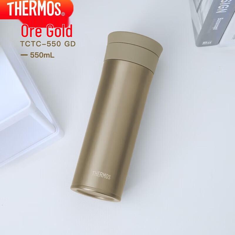 Thermos Pure Titanium Insulated Tea Tumbler