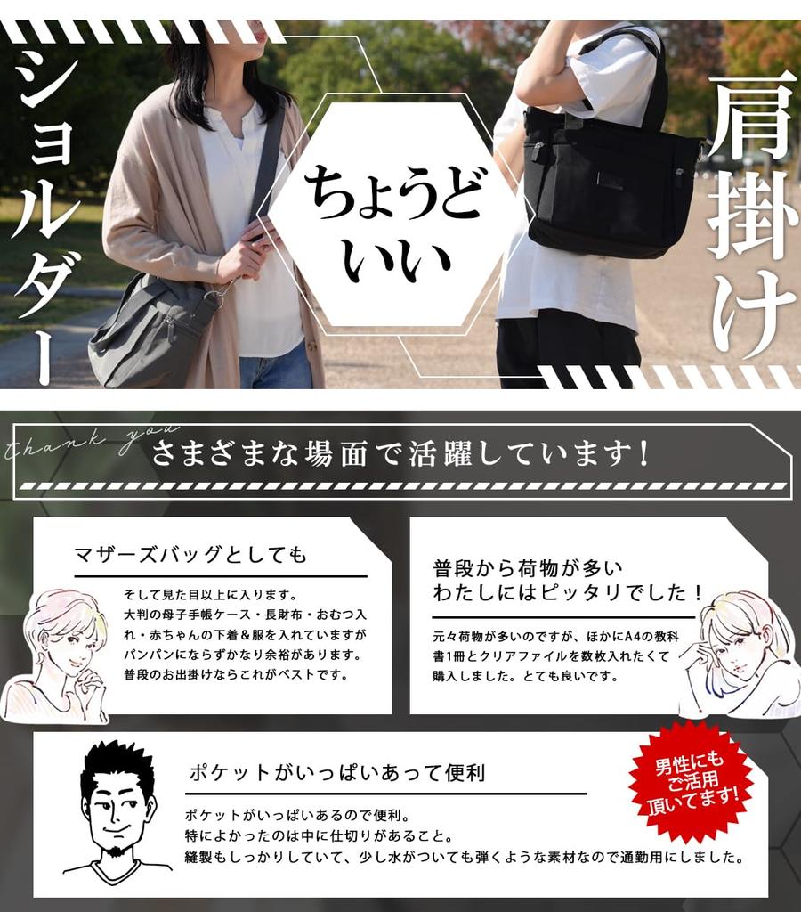 [CxO] Business Bag, Women's and Men's, Black