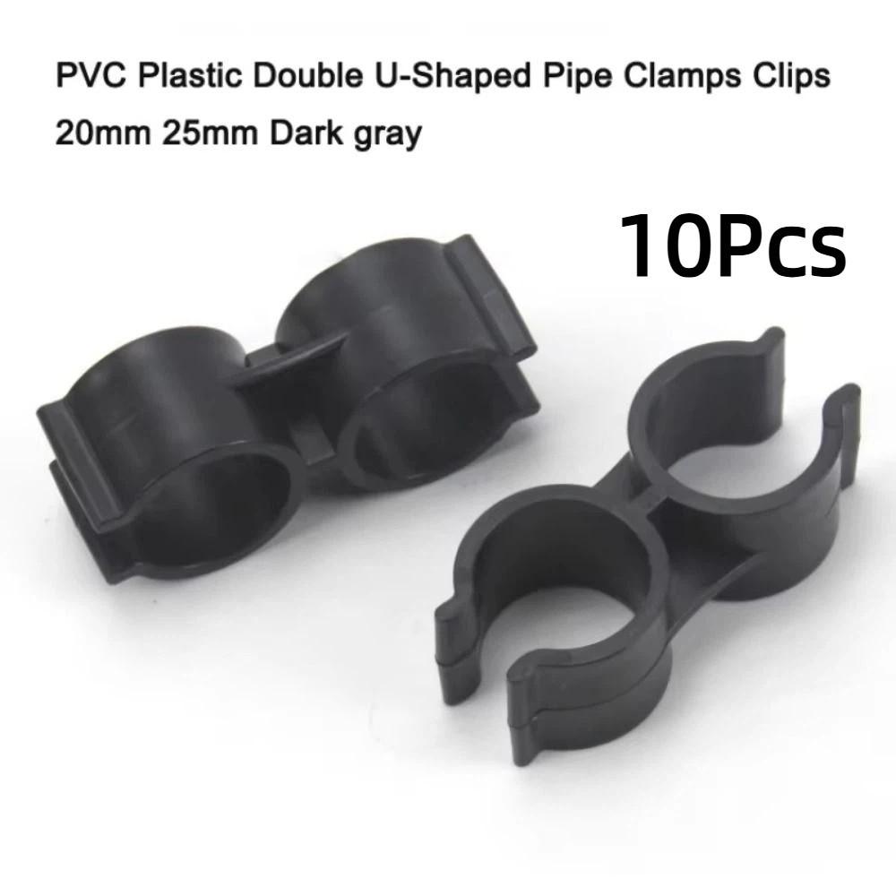 10Pcs 20/25/32mm Dual Pipe Clip Double-ended Tube Clips  Agricultural Irrigation