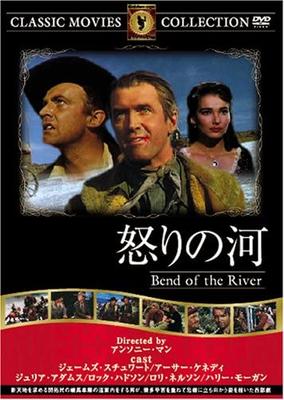 DVD  - River of Anger FRT196 Japan Movies & DVD Used