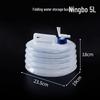 10L Portable Folding Water Bucket