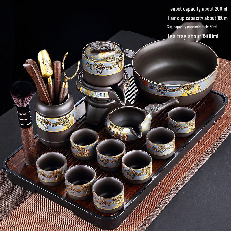 Automatic Zisha Kung Fu Tea Set