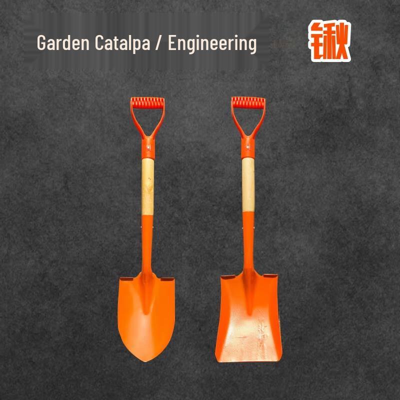 Gardening Spade with Wooden Handle