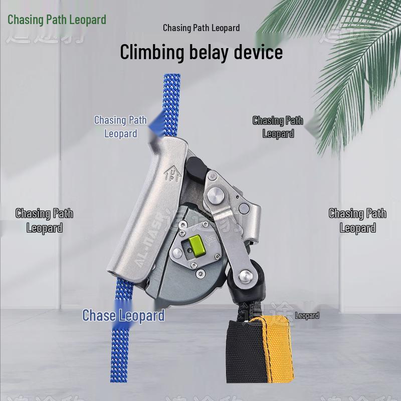 ZhuiTuBao Mobile Fall Arrester