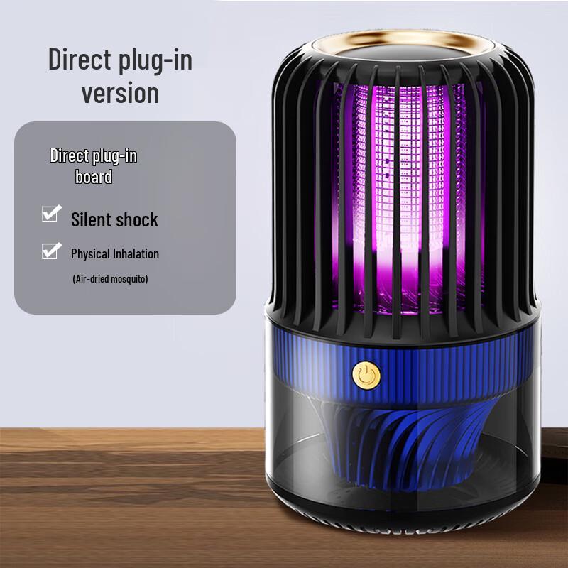 Zhuyuan Portable Silent Electric Mosquito Killer Lamp CN plug (adapter included)