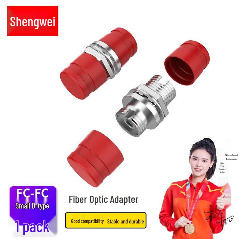 Shengwei FC-FC Small D-Type Fiber Optic Adapter