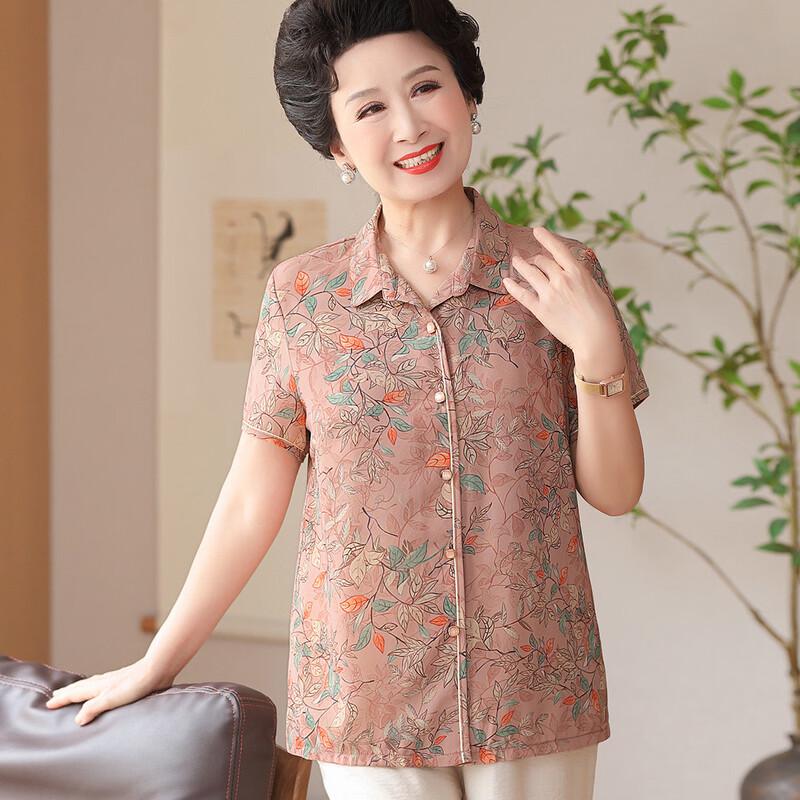 Women's Short-Sleeve Loose Summer Shirt