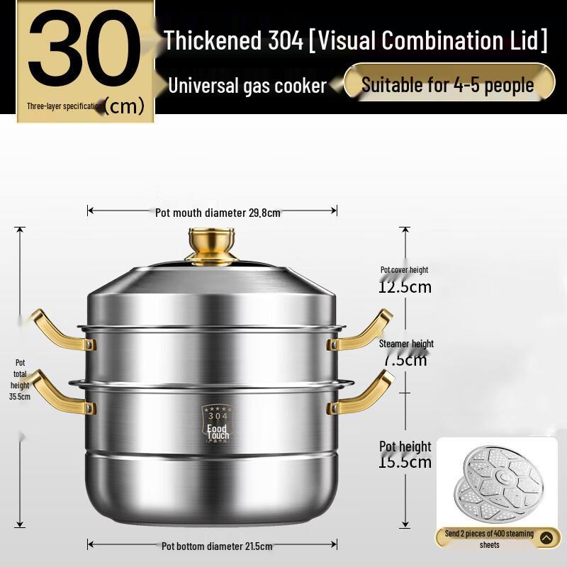 DUTRIEUX 304 Stainless Steel Multi-Layer Steamer Pot