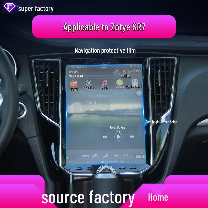 Zotye T300/T700/SR9/T600 Coupe Navigation Console Tempered Protective Film
