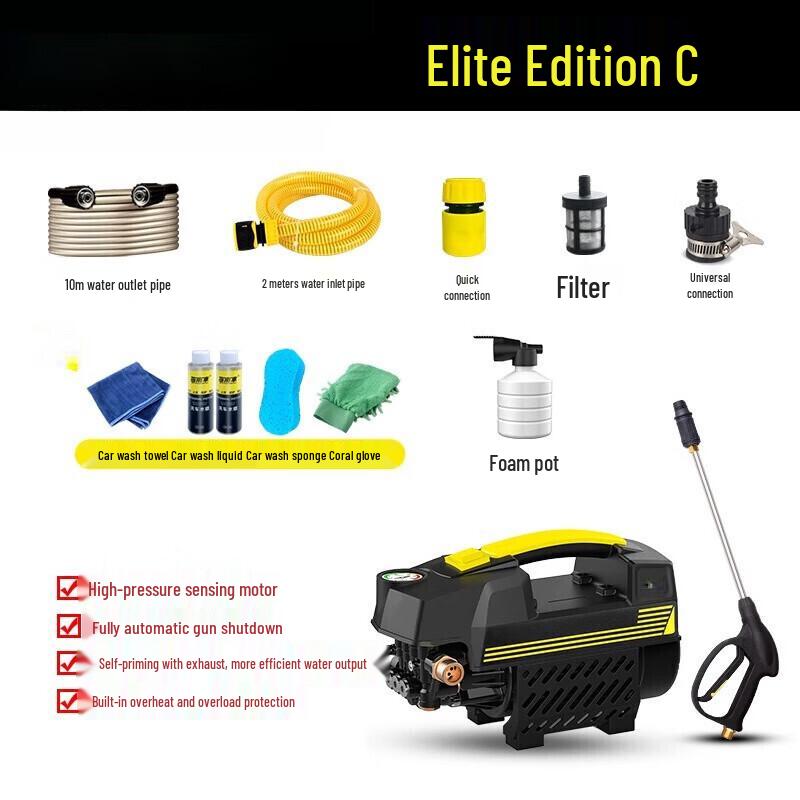 Xianming C High-Pressure Home Car Washer CN plug (adapter included)