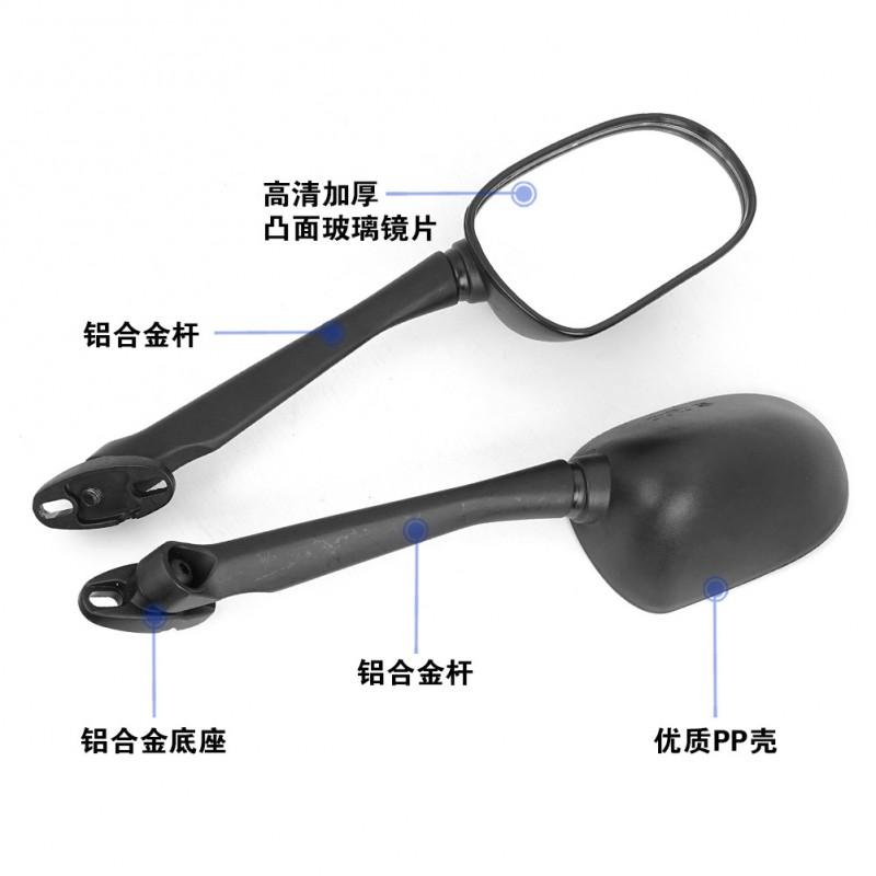 Universal Motorcycle Rearview Mirror With Aluminum Extension Stem Honda CBR250R 2011 Sportbike Black PP Housing Glass Convex