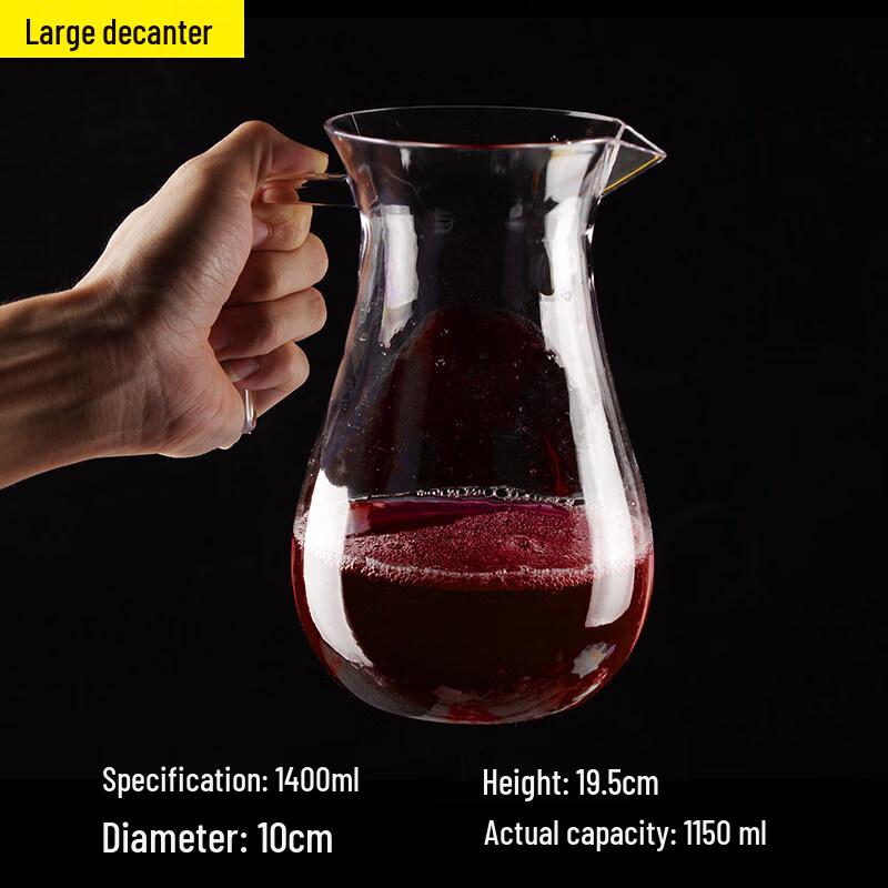 

ZISIZ Japanese Style Transparent Plastic Red Wine Glass