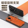 Applicable to Huawei pura90 mobile phone case with magnetic bracket protective case p80pro high-end plain leather p70 simple p80
