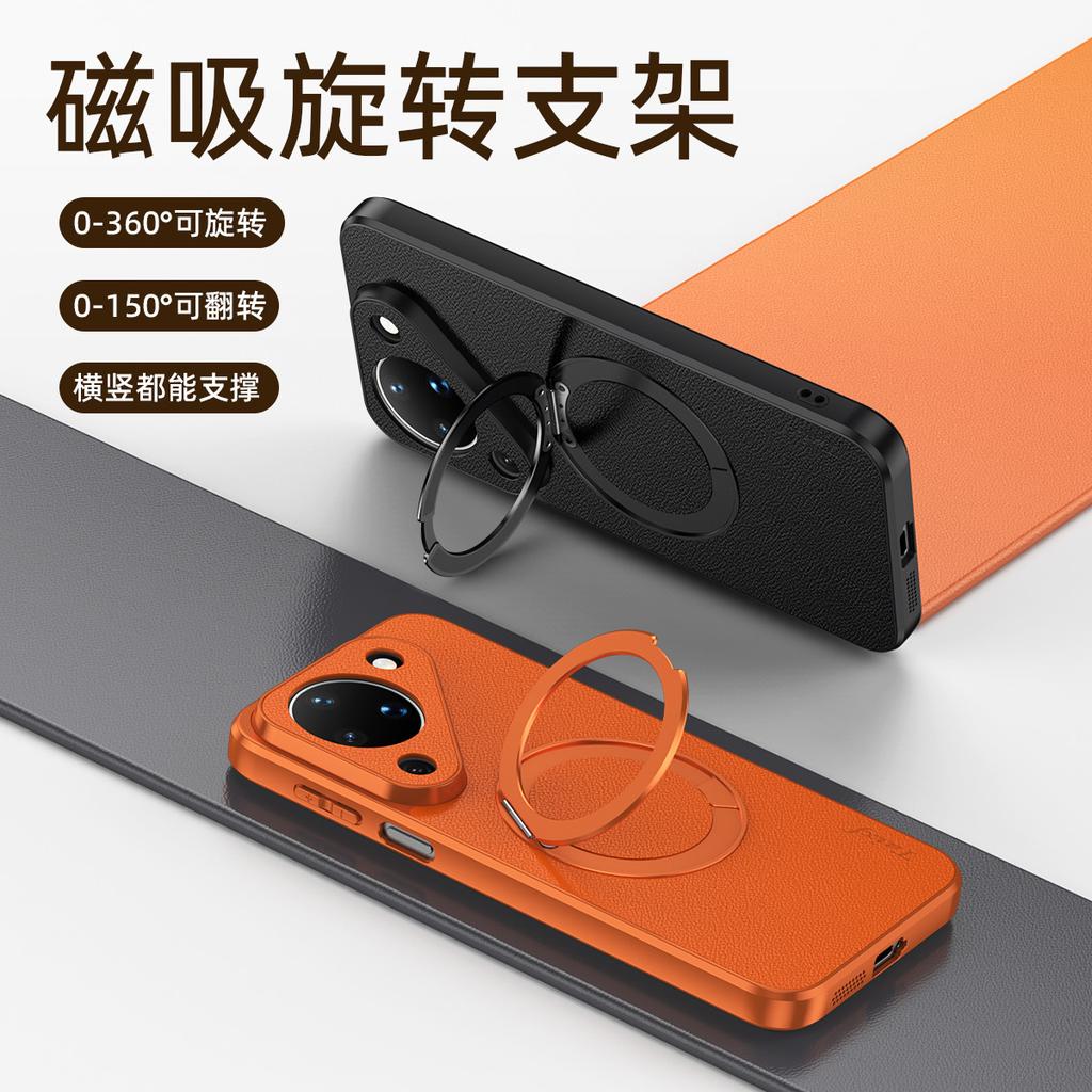 Applicable to Huawei pura90 mobile phone case with magnetic bracket protective case p80pro high-end plain leather p70 simple p80