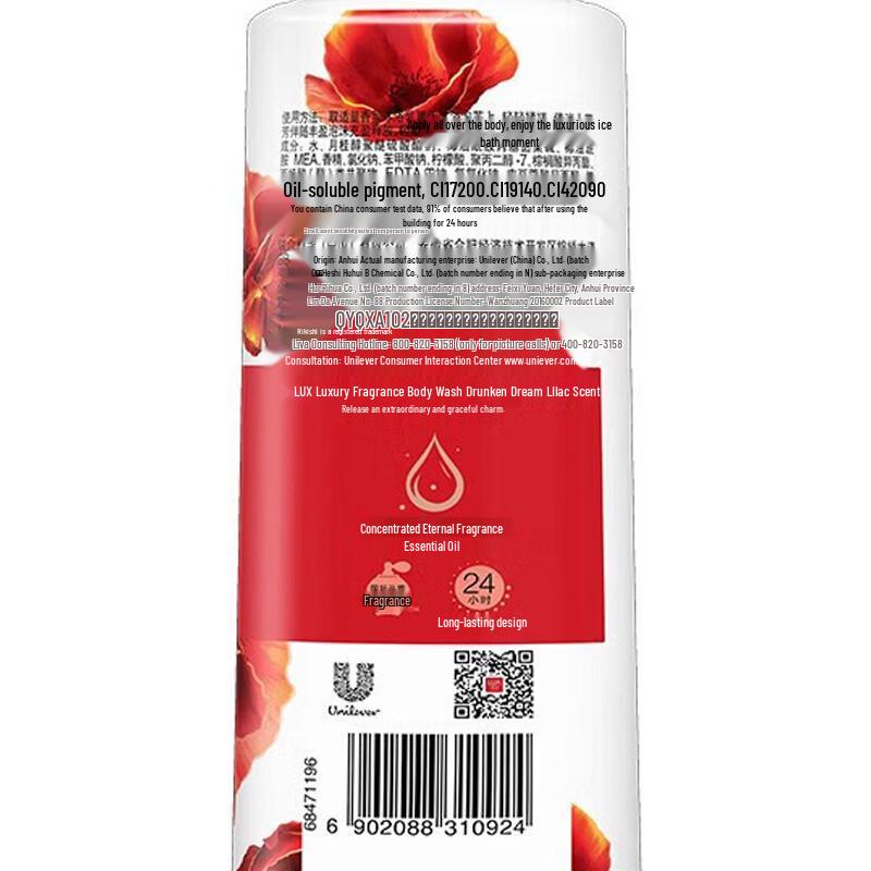 lux Enchanting Orchid Scent Body Wash