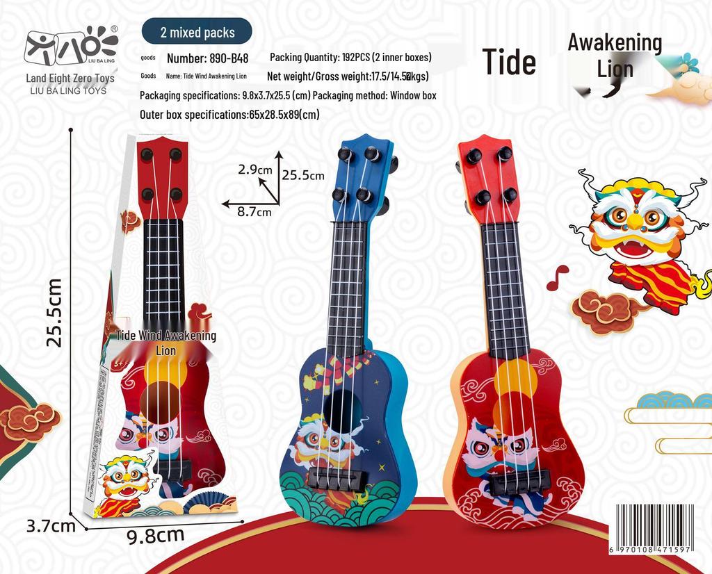 Mini Ukulele Toy - Educational Musical Instrument for Kids