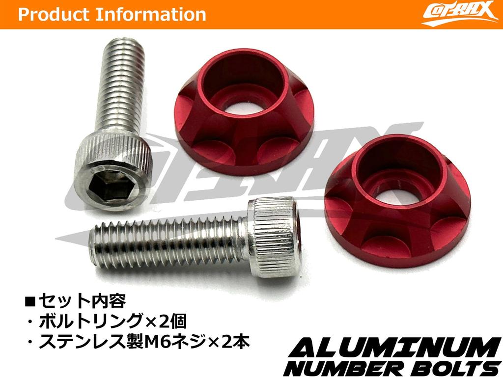 COTRAX License Plate Bolts, Lightweight, Aluminum, License Plate, Bolts, Washers + Stainless Steel, M6