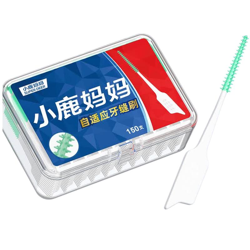 FAWNMUM Silicone Interdental Brushes