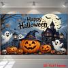 2D Planar Flag, 2D Plane - 1 Piece 2D Flag - Halloween Theme Party Banner Background, with Pumpkin Lanternszyc