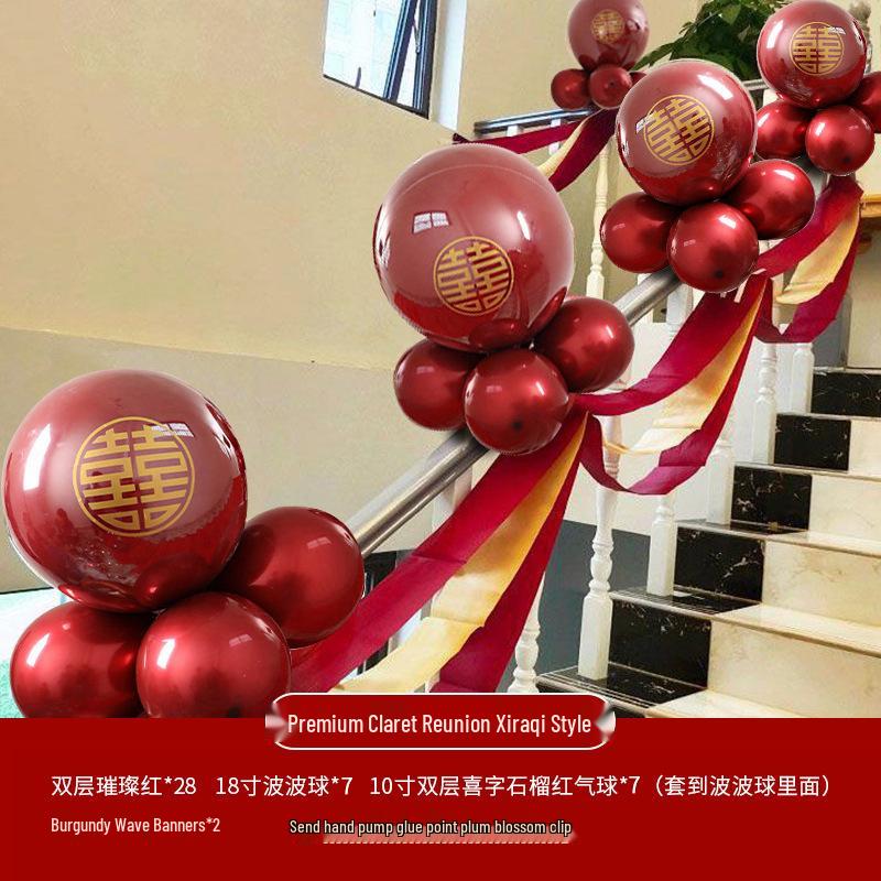 Romantic Wedding Staircase Handrail Decoration Set with Tulle, Balloons, and Pull Flowers