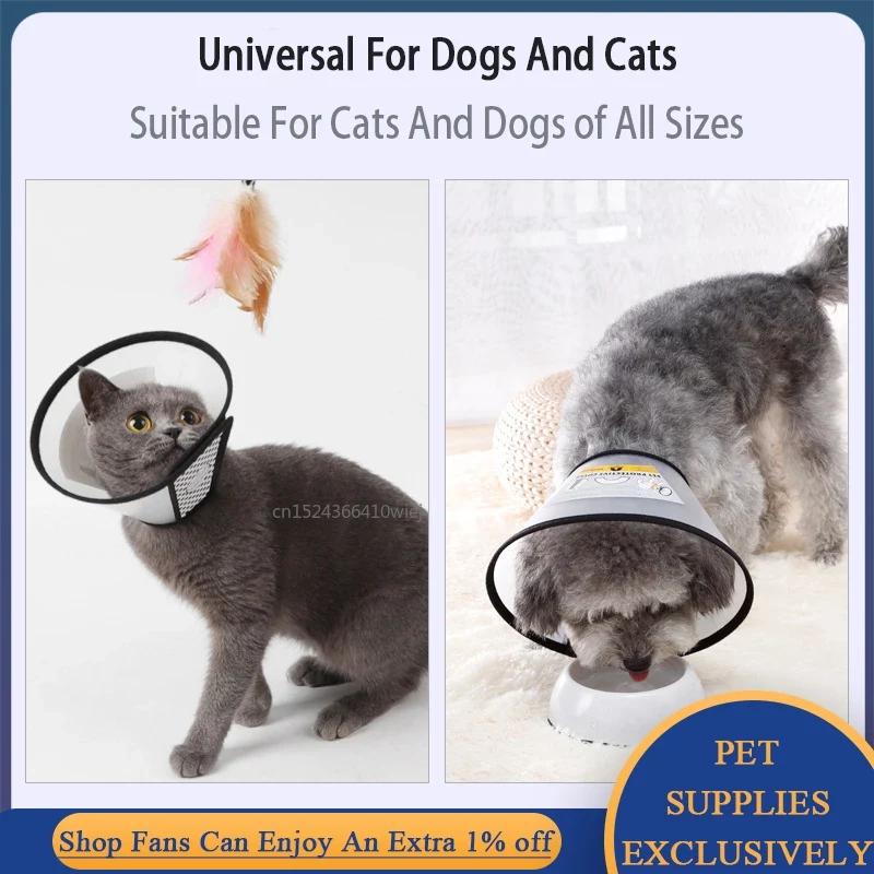 

Kitten Puppy Dog Post-operative Care Pet Anti-bite Collar Cat Wound Healing Cone Neck Protection Cover Circle Size 7 Collar
