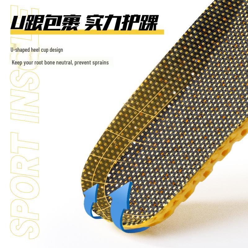 Unisex High-Elastic Breathable Sports Insoles: Sweat-Absorbing, Deodorizing, Thickened Shock Absorption for Military Training & Basketball