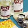250/500ML Large Bottle of Oil Painting Turpentine Odorless Beginners Oil Painting Pigment Cleaning Thinner