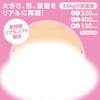 Breasts with Vertical Setter Real Soft Manufacturing Method Lotion Included Virgin-busting 4.6kg