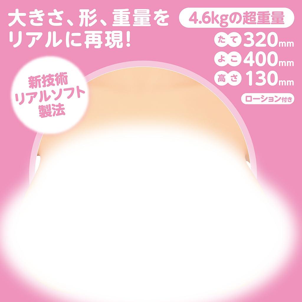 Breasts with Vertical Setter Real Soft Manufacturing Method Lotion Included Virgin-busting 4.6kg