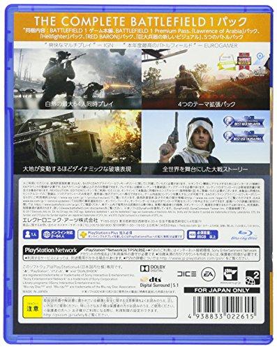 Battlefield 1 Revolution Edition - PS4