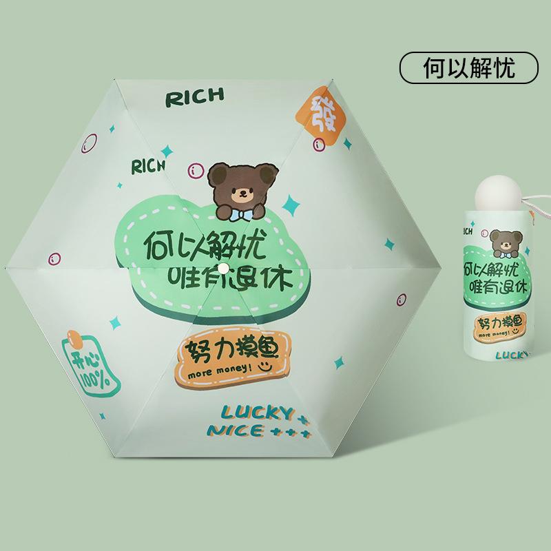 

Cartoon reinforced umbrella folding ultra-light 50% umbrella sunscreen sunshade sun umbrella UV protection mini pocket umbrella