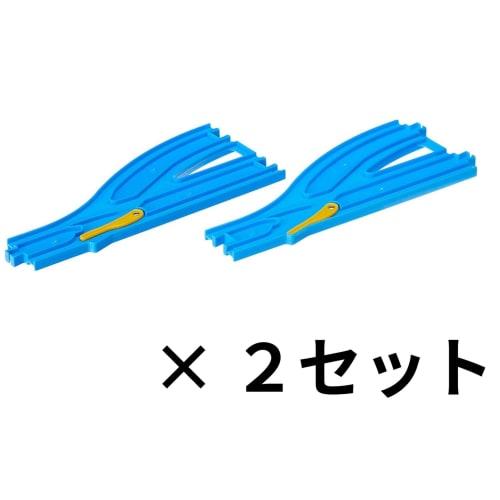 Takara Tomy Plarail Single Track and Double Track Point Rails (1 of Each) R-13 X 2 Bags