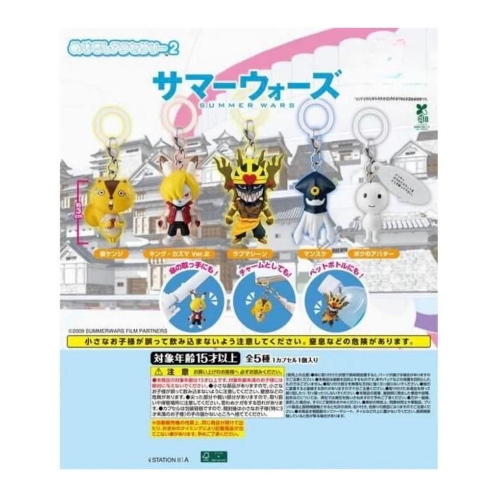Summer Wars Mejirushi Accessories 2 Complete Set 5 Types Gacha Gachagacha