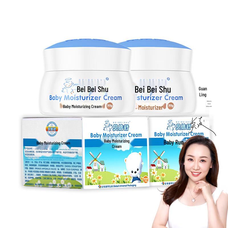 Bei Bei Shu Baby Moisturizing Face & Body Cream 50g