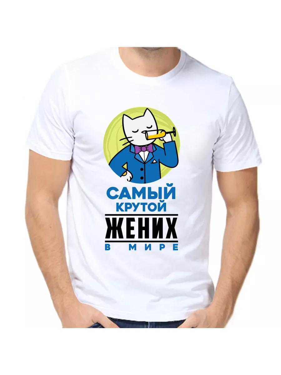 Director / boss / manager themed T-shirt XL