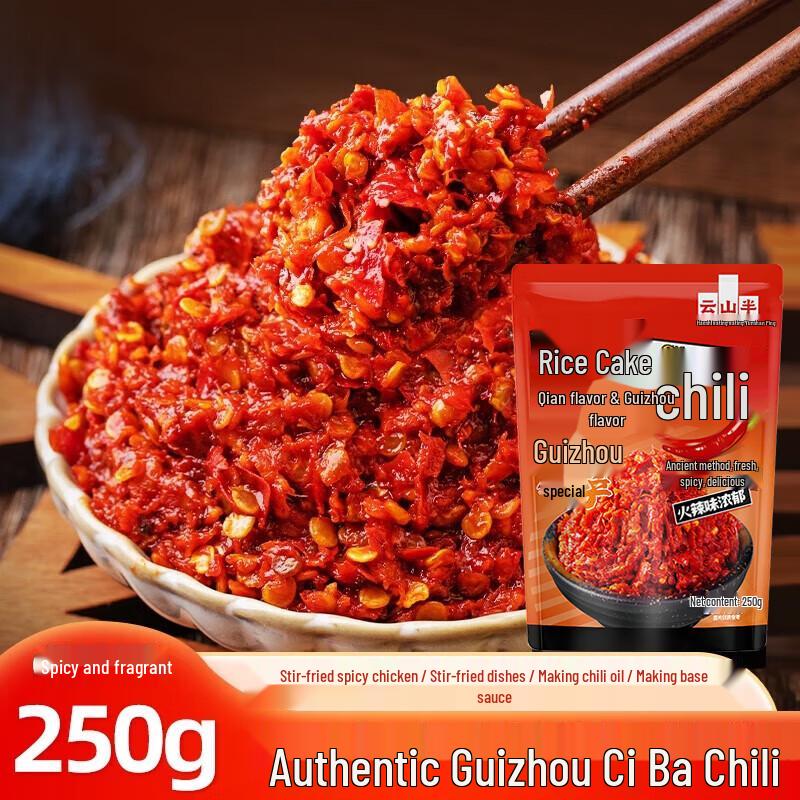 Yunshanban Specialty Sauces and Seasonings